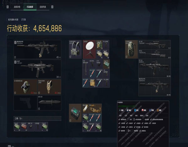 地狱犬得吃V5.0.7